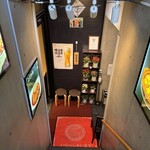 本場四川料理 龍門 - 