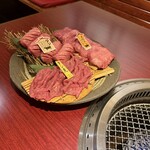 赤身焼肉 レッド・グリル - 