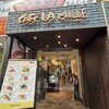 カフェ・ラ・ミル - 