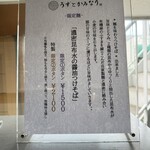 うずとかみなり - 
