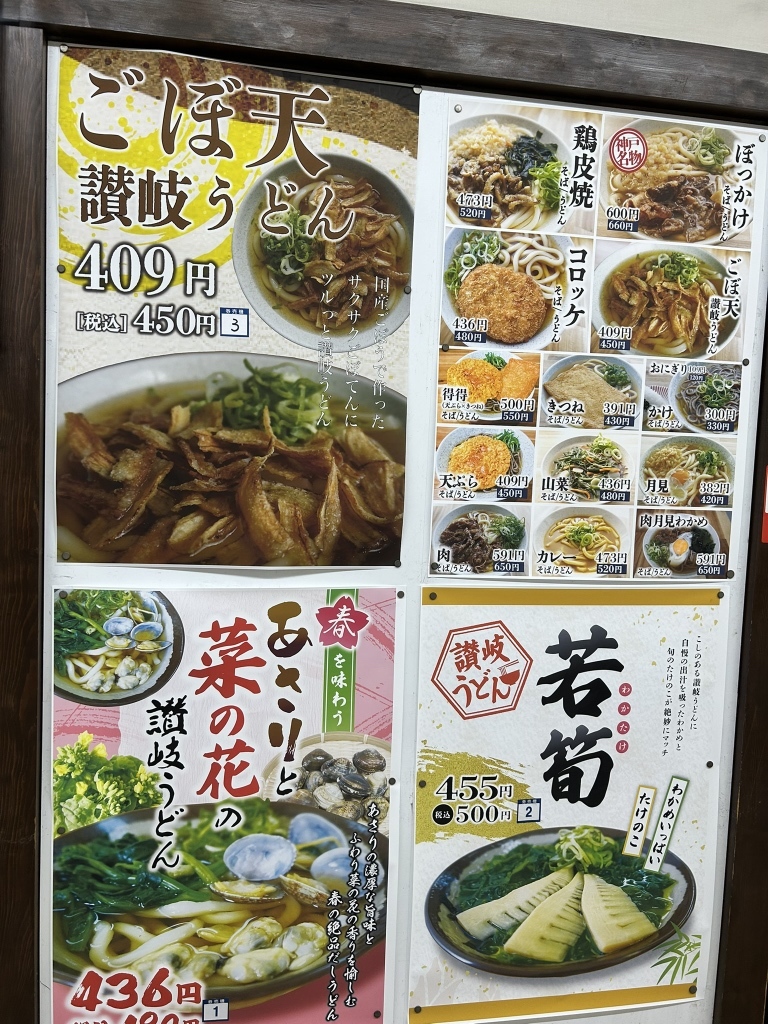 当時のメディア報道・掲載写真