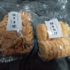 播磨屋本店 大阪天王寺店