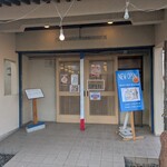 ダランカレーハウス - 