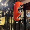 焼肉 福島 安兵衛