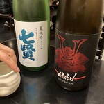 長生庵 - 