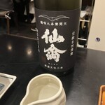 長生庵 - 