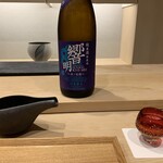 日本料理 みや  - 榮光富士　「響明」