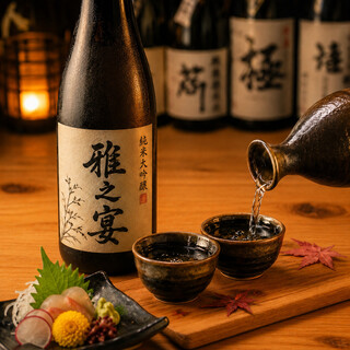 【精選日本清酒】我們準備了與料理絕佳搭配的飲品！