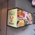 韓国屋台料理とナッコプセのお店 ナム - その他写真: