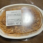 CURRY CHILLI - 
