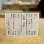 手打ちそば 根津 鷹匠 - 