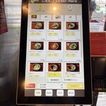 OKINAWA SOBA EIBUN - 