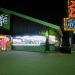 ラーメン横綱 - 国道１号線沿いです