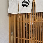 すき焼きと牛まぶし ももしき - 