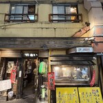 たまい - 