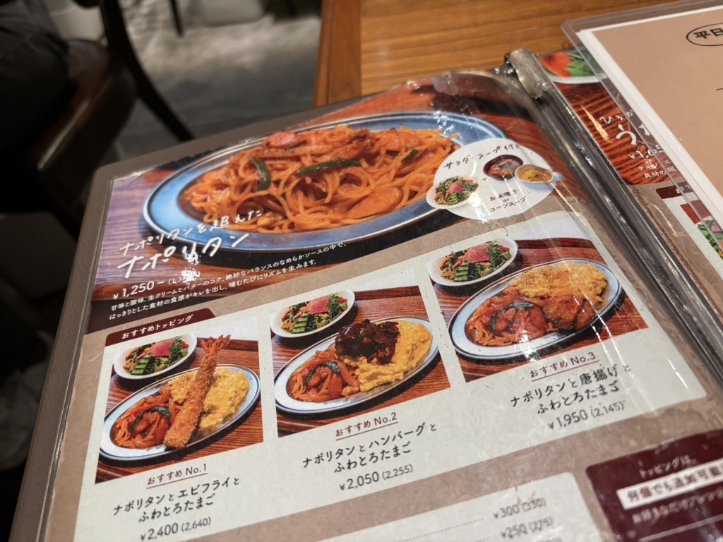 純 洋食 と スイーツ パーラー 大 箸