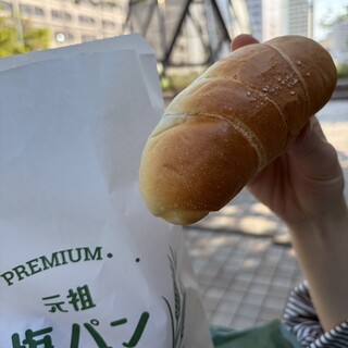 塩パン屋 パン・メゾン_0