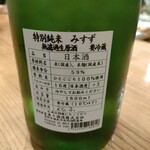 ダイニングバー はち - 