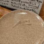 ダイニングバー はち - 