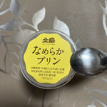 北島 - 料理写真: