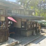 高橋家 - 