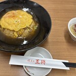 餃子の王将 - 料理写真: