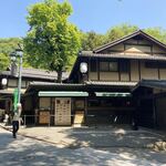 高橋家 - 