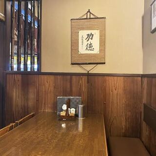 高橋家_2