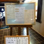 Sushikatsu - 2014年11月訪問時撮影