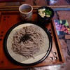 喫茶築山