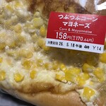 セブンイレブン - 