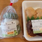 タルタニ餅店 - 料理写真: