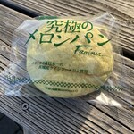 道の駅 さかい - 料理写真: