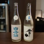 和酒BAR Emmi - 