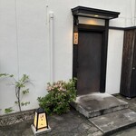 炭火焼肉 福わらひ - 