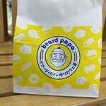 ビアード・パパスイーツカフェ - 料理写真:
