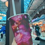 春水堂 - 