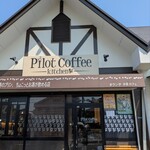 Pilot Coffee kitchen - 