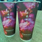春水堂 - 