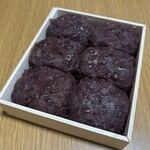 玉製家 - 