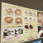 むつぎく - 