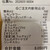 羊肉炭火焼 肉汁屋 - メニュー写真:
