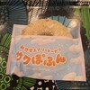 ミスタードーナツ 十三東口ショップ