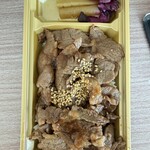 松菱 - 