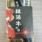 松菱 - 