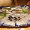 Shumoku Cho Shimizu - 
