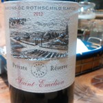 ビストロ＆バー ヴィスコ - 