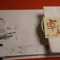長崎卓袱浜勝 - 