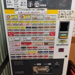 味噌麺処 花道庵 - 