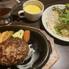 あさくま - あさくまハンバーグ(180g)・サラダバー付き